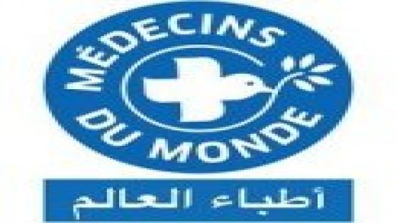 غزة: أطباء العالم-فرنسا تعلن عن وظيفة مسؤول/ة إداري/ة
