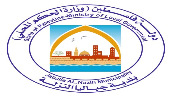 بلدية جباليا النزلة تحذر من كارثة بيئية وشيكة