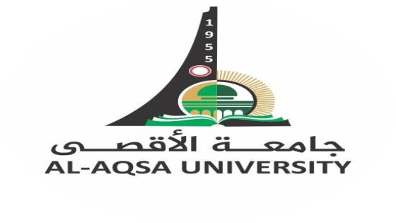 غزة: جامعة الأقصى تُعلن تسهيلات جديدة لدعم الطلبة