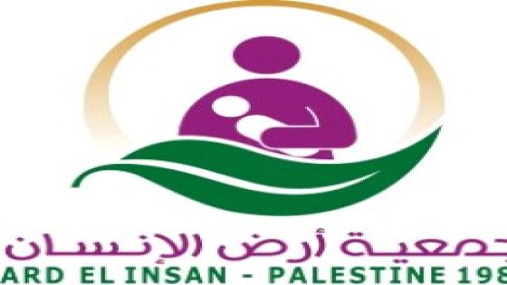 للحوامل والأطفال.. جمعية أرض الإنسان تطلق رابطاً للتسجيل في برنامج الوقاية من سوء التغذية