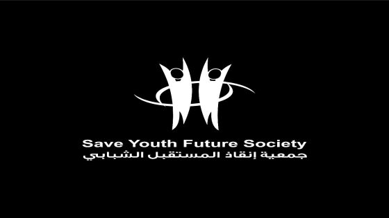 حدث الآن: رابط الاستفادة العينية والمادية – جمعية إنقاذ المستقبل الشبابي