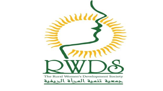 جمعية تنمية المرأة الريفية