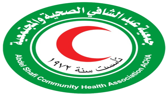 جمعية حيدر عبدالشافي تعلن عن دوام العيادات التخصصية الأحد 4-مايو