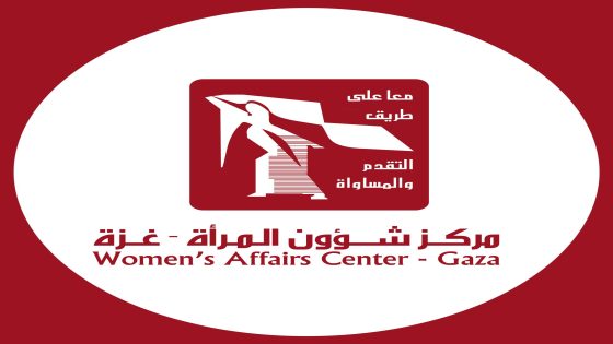 مركز شؤون المرأة – غزة يفتح باب طلب الدعم والمساعدة