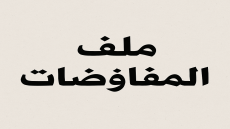 القاهرة تُكثف الاتصالات لوقف إطلاق النار في غزة بعد رد إيجابي من حماس