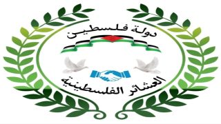 العشائر بغزة تطالب بوقف نقل المساعدات حتى ضمان دخولها بكرامة وأمان