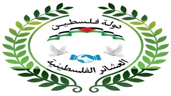 بيان صادر عن التجمع الوطني للعشائر في غزة حول المساعدات الإنسانية