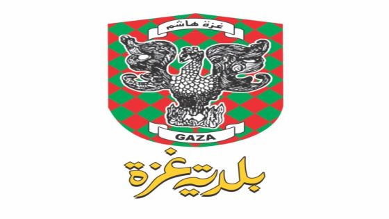 بلدية غزة تُعلن عن تشغيل عمال نظافة بالشراكة مع الصليب الأحمر