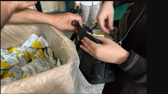 مكمل غذائي أصفر