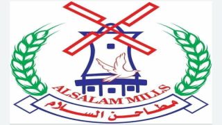 بيان هام صادر عن شركة مطاحن السلام حول توزيع أكياس طحين باسم الشركة